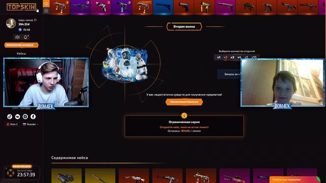 ИНВЕНТАРЬ НА ПРОКАЧКУ/РУЛЕТКА РЕШИТ СКОЛЬКО ПОПОЛНИТЬ НА САЙТ С КЕСАМИ(CS:GO) смотреть онлайн