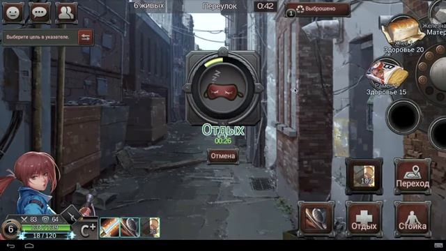 Black Survival: забег за Фиору. Доктор Виклейн. Ошибка в финале и всего лишь 2е место смотреть онлайн