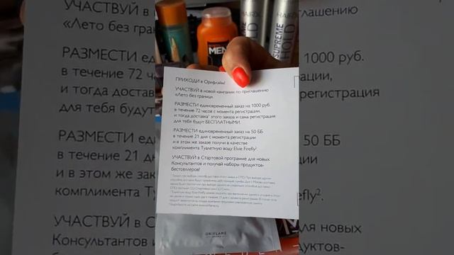 Заказ по 9 каталогу 2018 смотреть онлайн