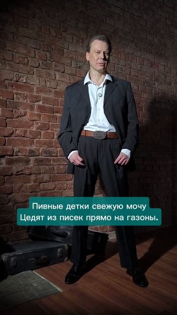 Стих про 90-е. смотреть онлайн