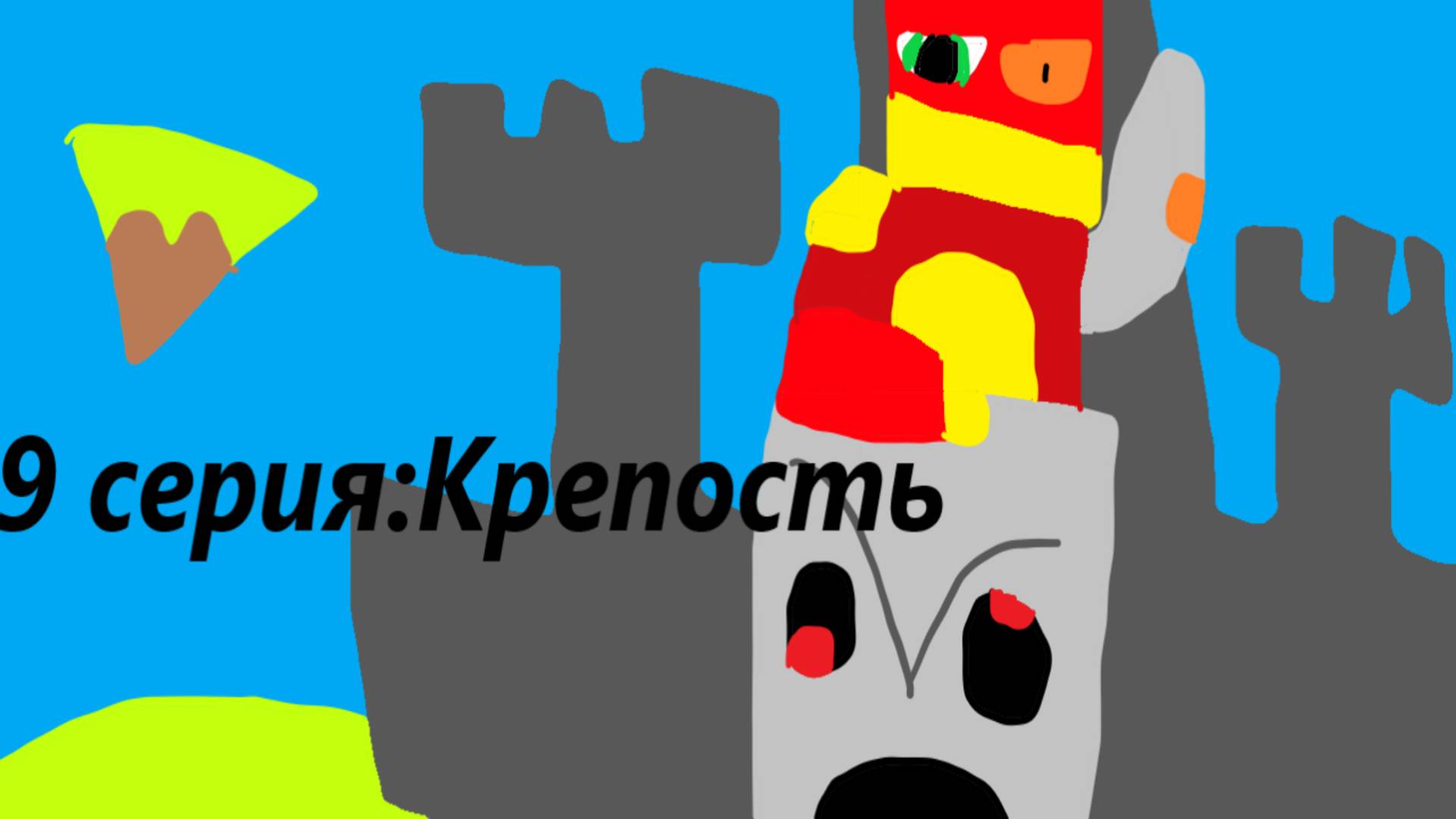Rp SM64 #9 