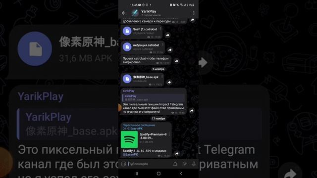 Как сделать чтобы Spotify работал в России. смотреть онлайн