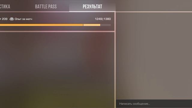 Играю в Standoff 2 0.30.0