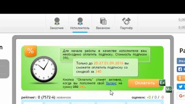 ЭКСПЕРИМЕНТ. ВОЗМОЖНО ЛИ НОВИЧКУ ЗАРАБОТАТЬ В ИНТЕРНЕТЕ НА WORKZILLA смотреть онлайн