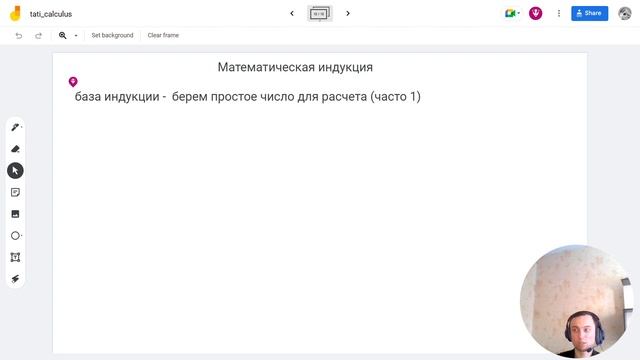 Преобразование пределов из мат анализа в Python с помощью Sympy #datascience #python