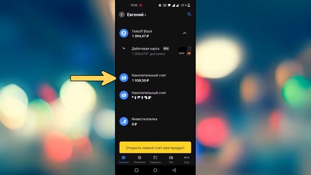Простыми словами. PROSLO.RU