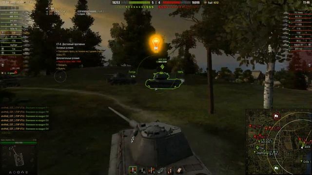 ПОДДЕРЖКА на стоковом E 50, 1600 урона. World of Tanks. смотреть онлайн