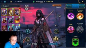 RAID Shadow Legends Киоку!! Быстрогайд!!