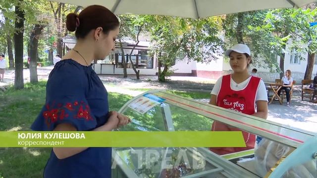 Кыргызское мороженое из кумыса \\ 02.07.2018 \\ Апрель ТВ смотреть онлайн