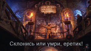 Попали в секту - Metro Exodus #3