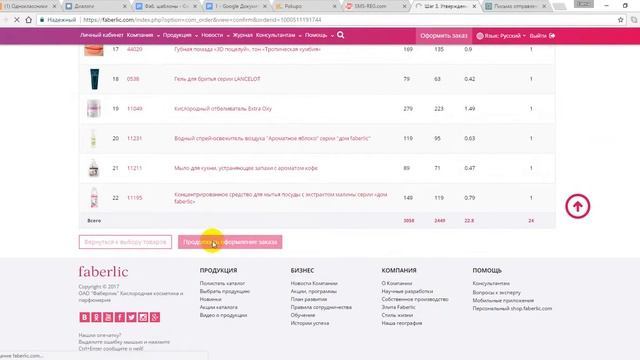 Руководство-экспресс