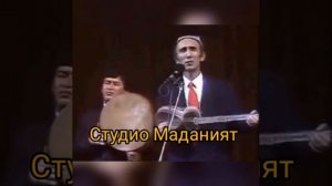 Шерали Жураев Ухласин Туйдан