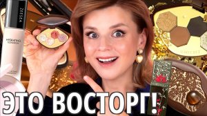 Я В ШОКЕ! РОСКОШНАЯ КИТАЙСКАЯ КОСМЕТИКА, которую вы точно захотите!