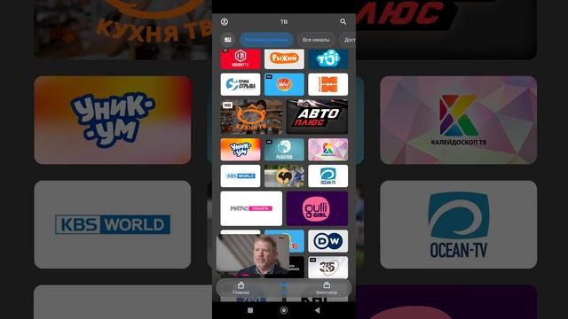 TELECOMTV TELEFON смотреть онлайн