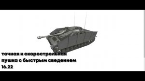 World of tanks STUG IV - ОБЗОР НА НЕМЕЦКУЮ ПТ-САУ V УРОВНЯ