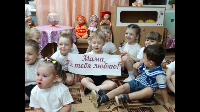Акция "Мама,я тебя люблю!".Лузино. смотреть онлайн