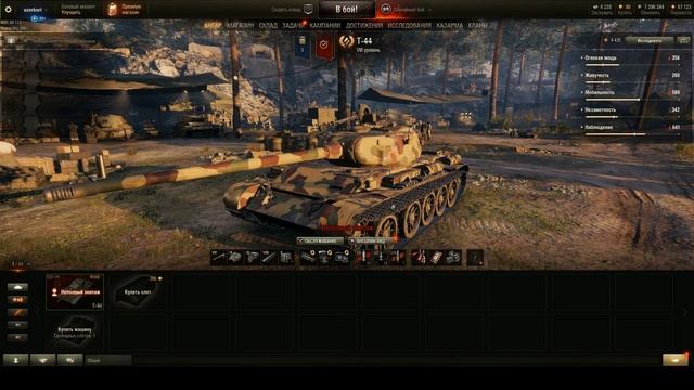 Обзор среднего танка Т-44