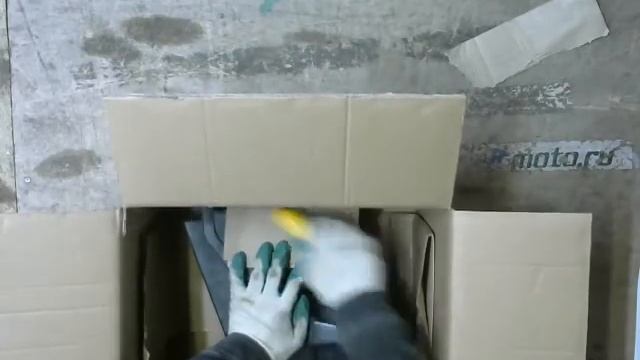 Упаковка товара, заказ: карбонус #893250 смотреть онлайн