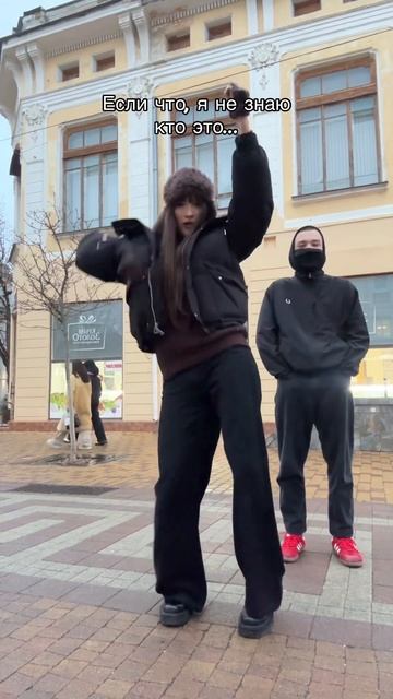 #dance #newjeansdancecover #рекомендации #тренды #egirl #tiktok #fakebody смотреть онлайн