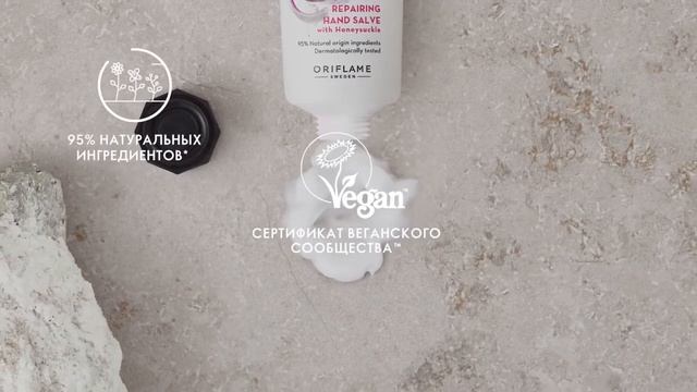 Новая Clean Beauty серия Beautanicals