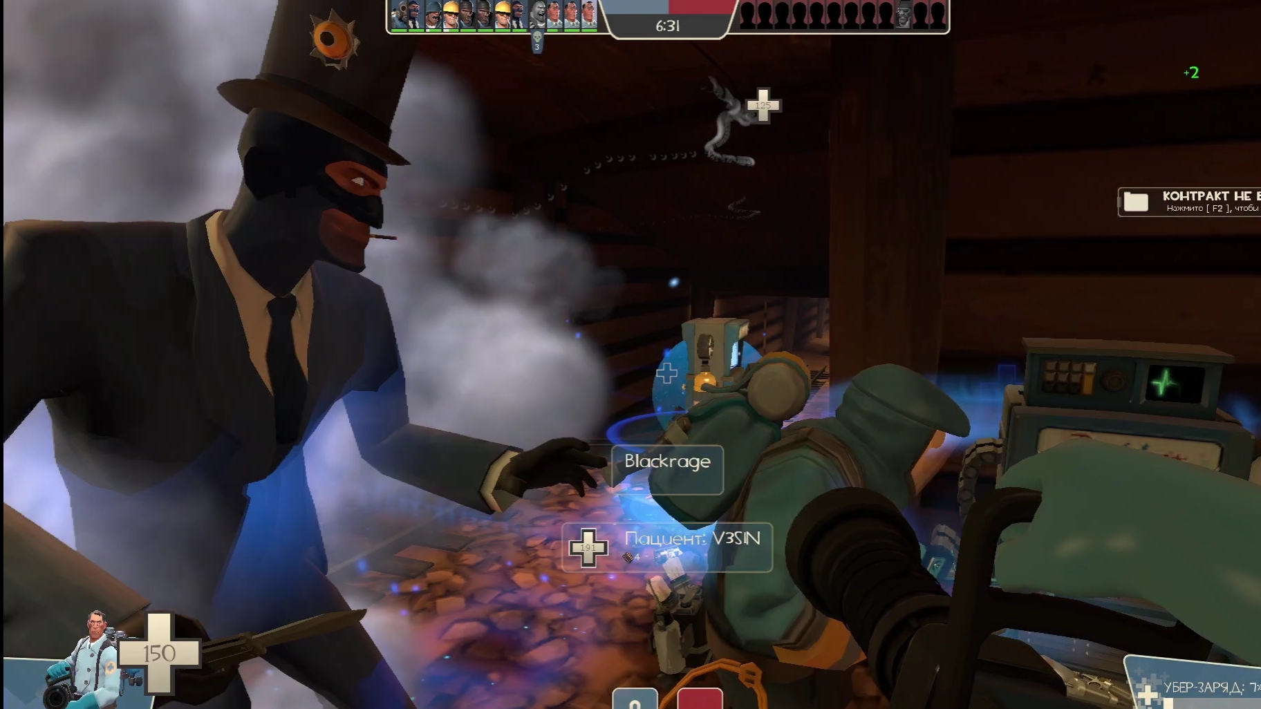 Team Fortress 2