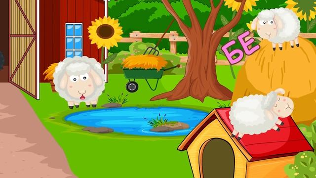 Песенки для детей - Животные - развивающая детская песенка - загадка для детей малышей смотреть онлайн