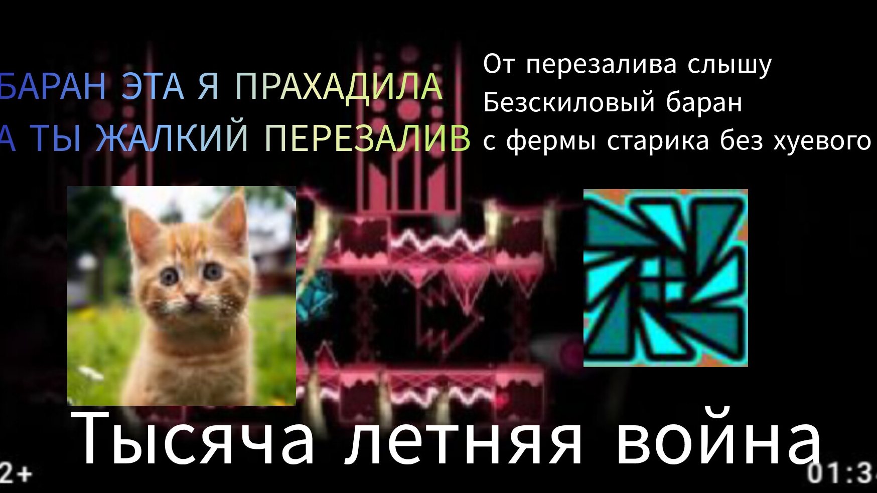 ВОЙНА смотреть онлайн