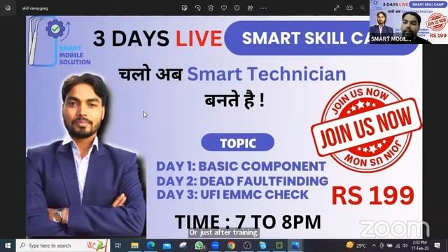 SMART MOBILE SOLUTION FREE SUPPORT смотреть онлайн