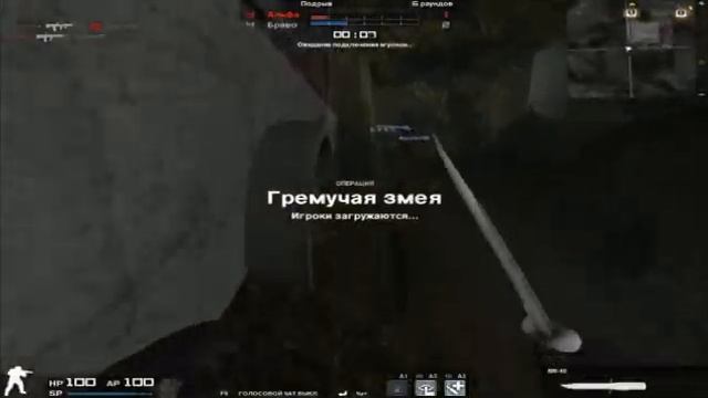 гремучая змея, штрафбат vs ragga смотреть онлайн