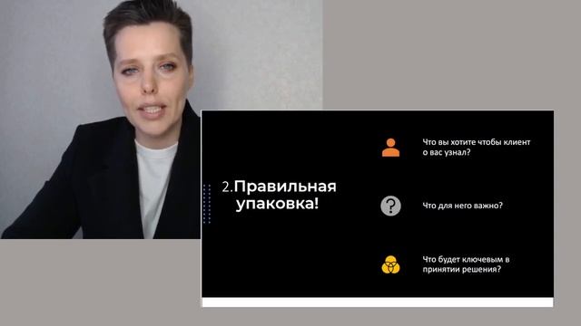 3 инструмента, которые будут продавать на любой платформе смотреть онлайн