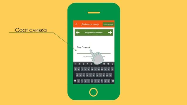 Как правильно выставить товар на витрину? смотреть онлайн