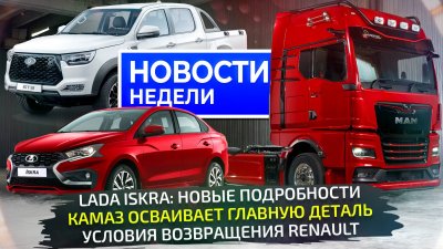 Обзоры и новости авто