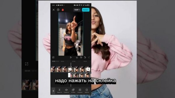 тутор на Эдит в кап кате