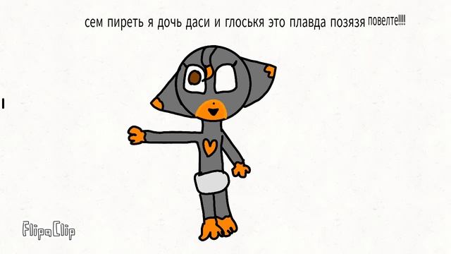 :) Я ДОЧЬ ДАСИ НЕСКАЖУ смотреть онлайн