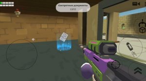 я сделал баг в чг