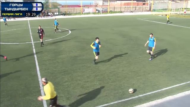 ГОРЦЫ - ТЫНДЫРБЕК. Трансляция матча 10 тура Первой Лиги ЛФЛ РД. смотреть онлайн