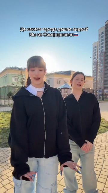 #рекомендации #dance #tiktok #fashion #тренды #newjean #топ смотреть онлайн