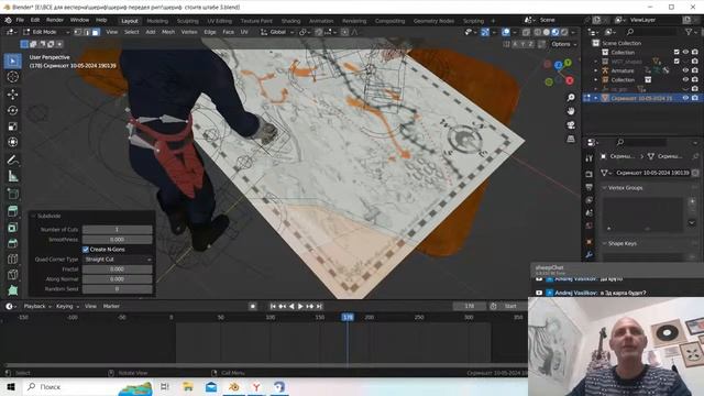BLENDER 3.6 Подготовка карты на стол в штаб на кардон смотреть онлайн