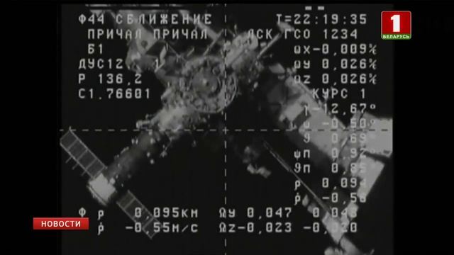 Грузовой корабль "Прогресс" совершил стыковку с МКС смотреть онлайн