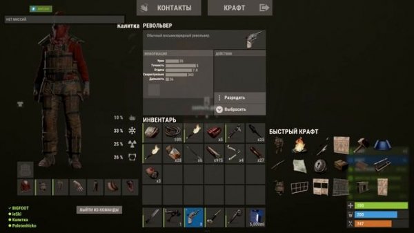 Колпачок от ручки | RUST