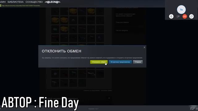 СНАЧАЛА СКИН, ПОТОМ ОПЛАТА! ПОПУЛЯРНАЯ ГРУППА! КИНУТ ЛИ ЮТУБЕРА ПРОВЕРКА CSGO MARKET #3 смотреть онлайн