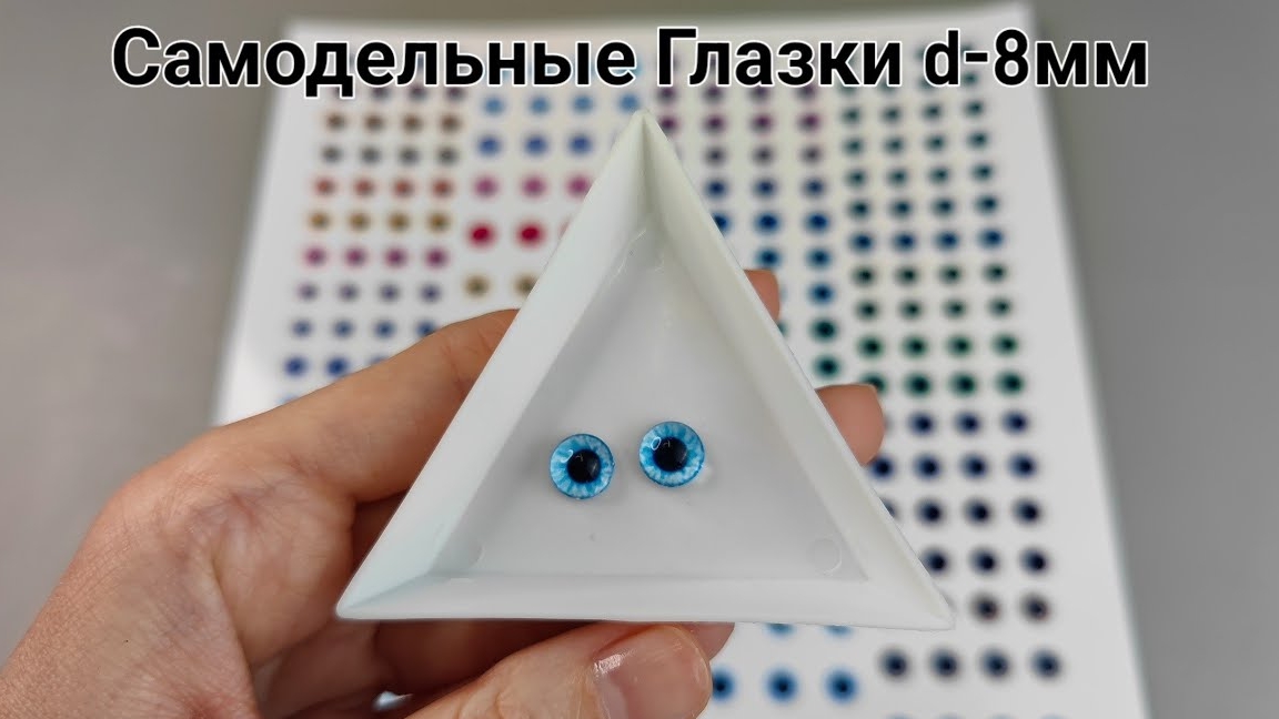 Мастер-класс Самодельные Кабошоны/ Легко и просто смотреть онлайн