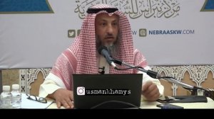 15й хадис из книги «40 хадисов Ан Навави» Шейх Усман аль Хамис #усманхамис #40хадисов