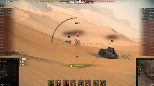 Прикольный итальяшка. P 26/40 смотреть онлайн