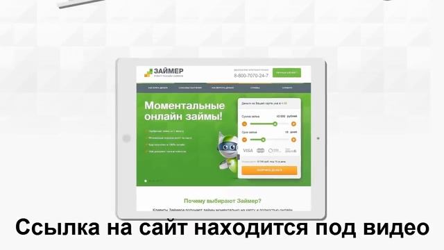 Срочно деньги под авто смотреть онлайн