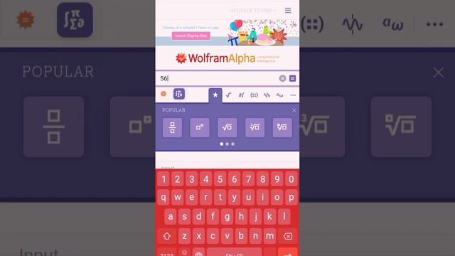 موقع لايعرفه معضم الطلبة -wolfram alpha смотреть онлайн