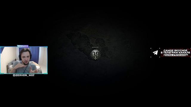 НОВЫЙ ПРЕМ ЗА БОЕВОЙ ПРОПУСК - SHPTK - TVP 100 смотреть онлайн