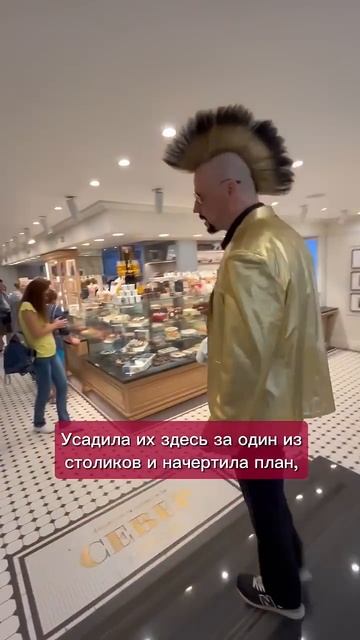 Что мы не знаем о кафе "Север"? смотреть онлайн