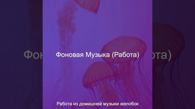 Настроения (Карантин) смотреть онлайн