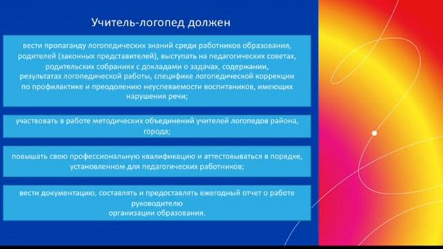 20 февраля 2024 г. смотреть онлайн